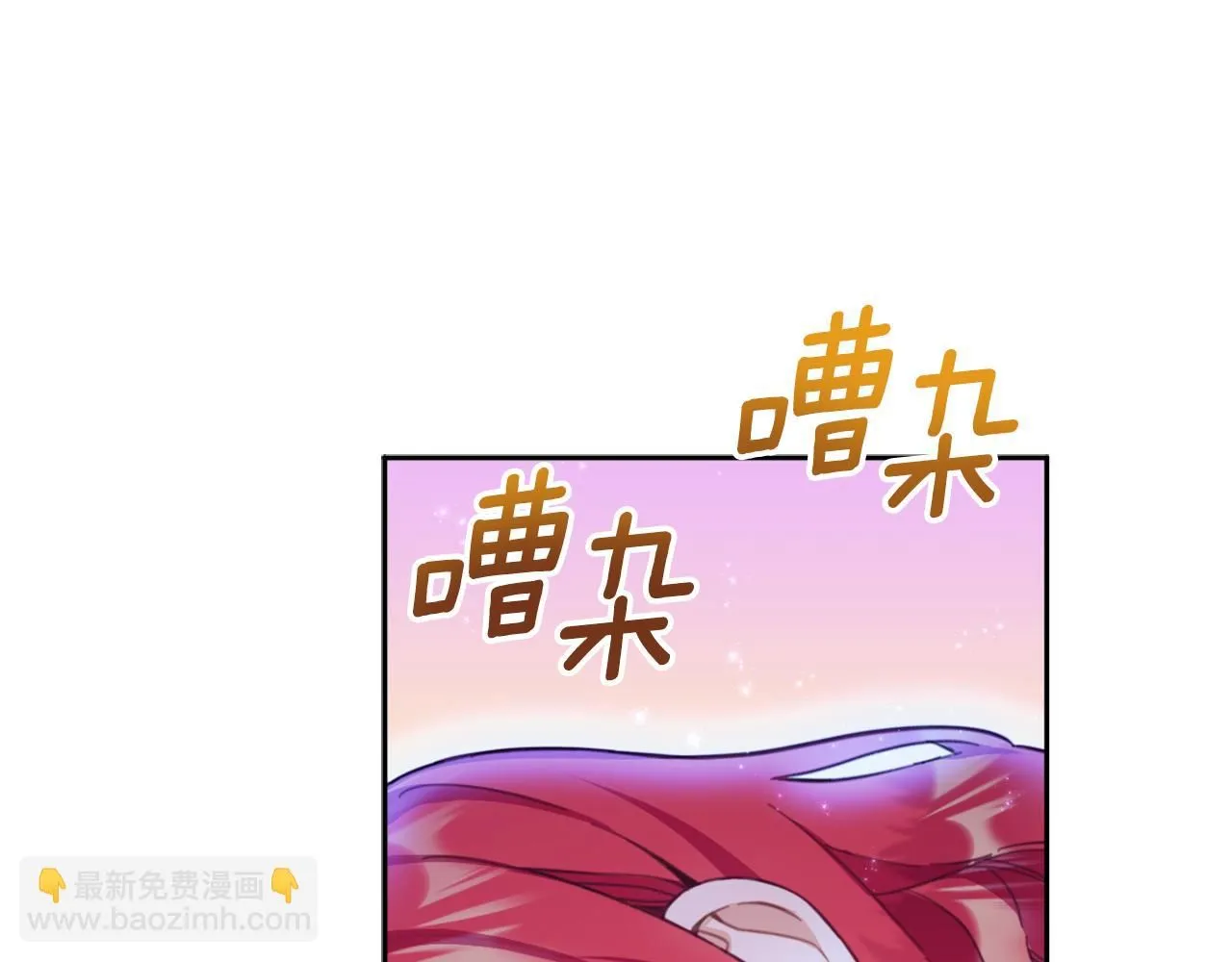 第43话 你很失礼 第27页