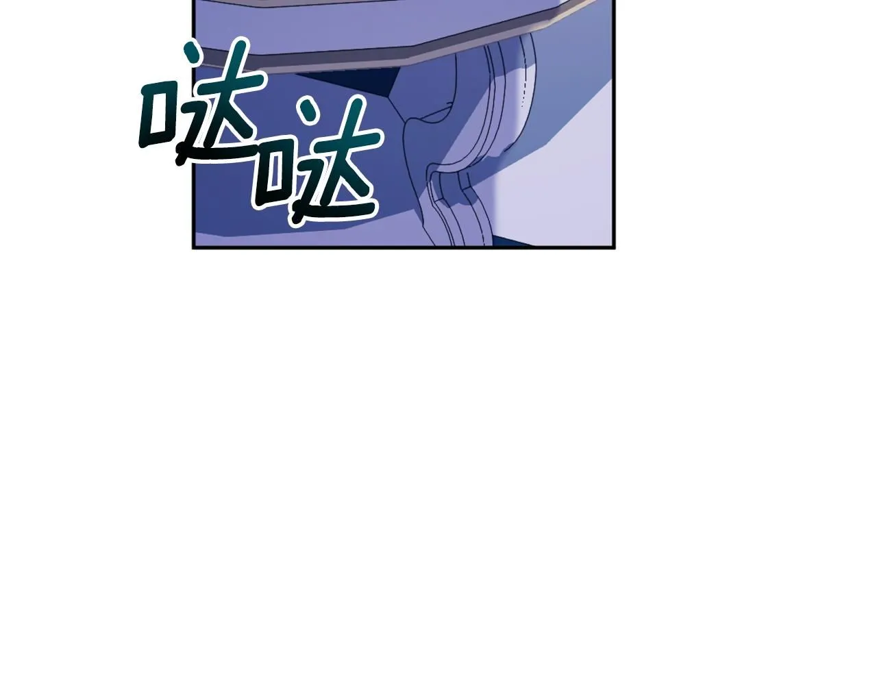 第43话 你很失礼 第36页