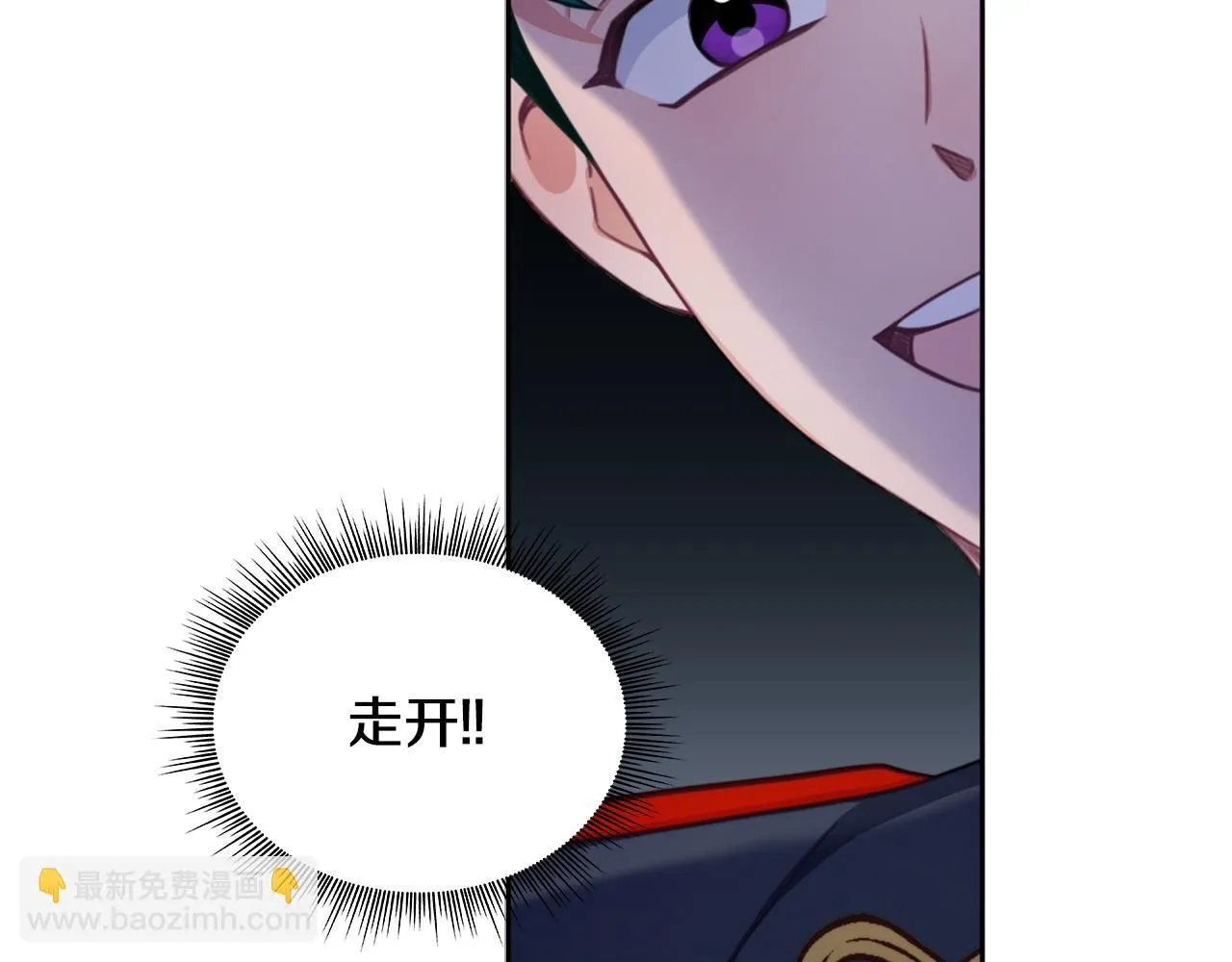 第43话 你很失礼 第38页
