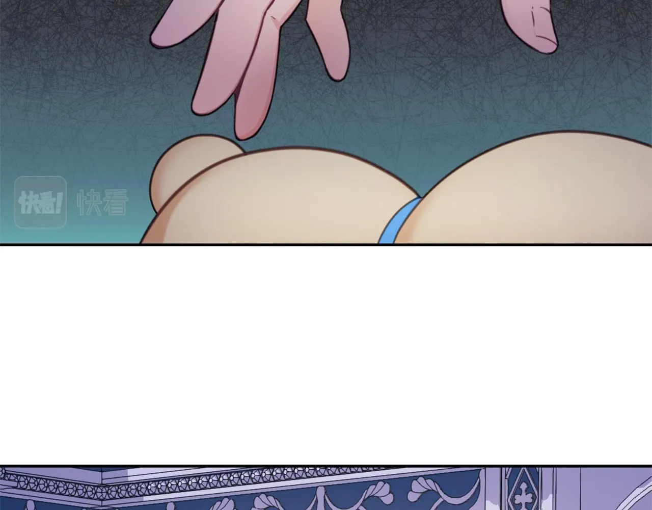 第43话 你很失礼 第41页