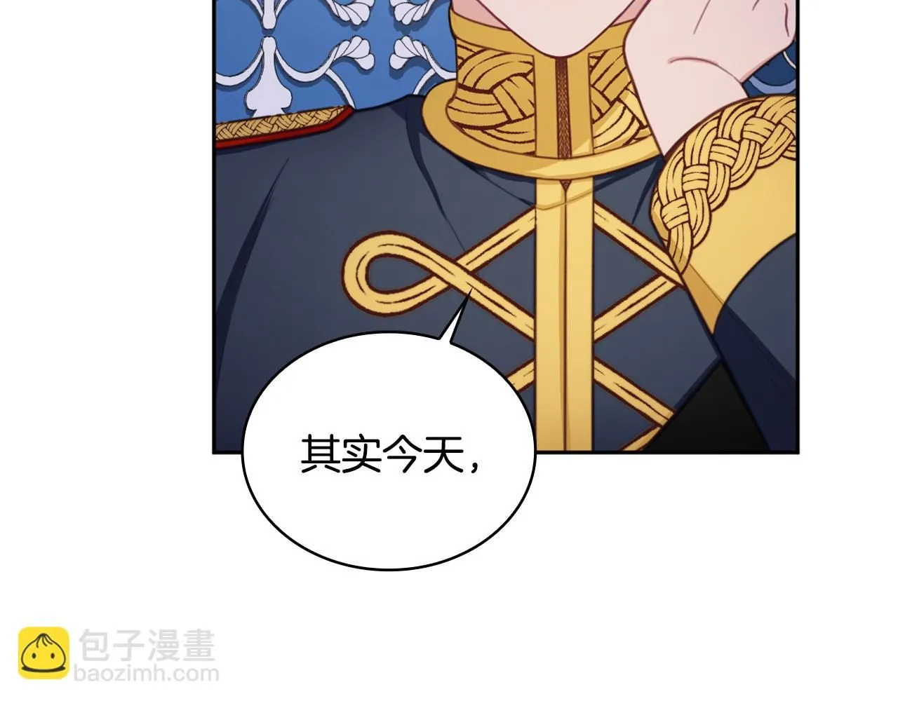 第43话 你很失礼 第54页