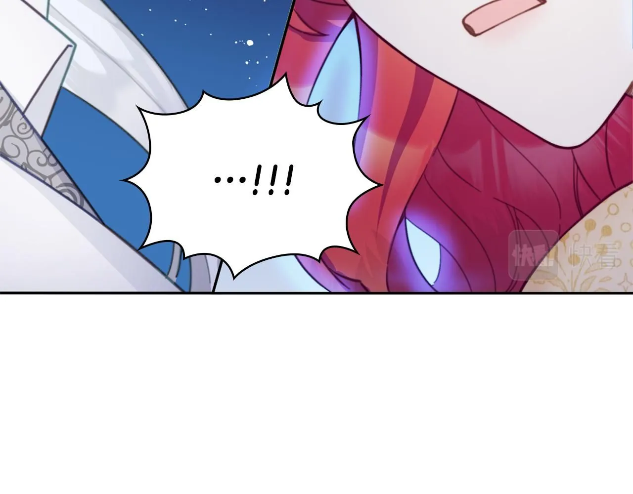 第43话 你很失礼 第61页
