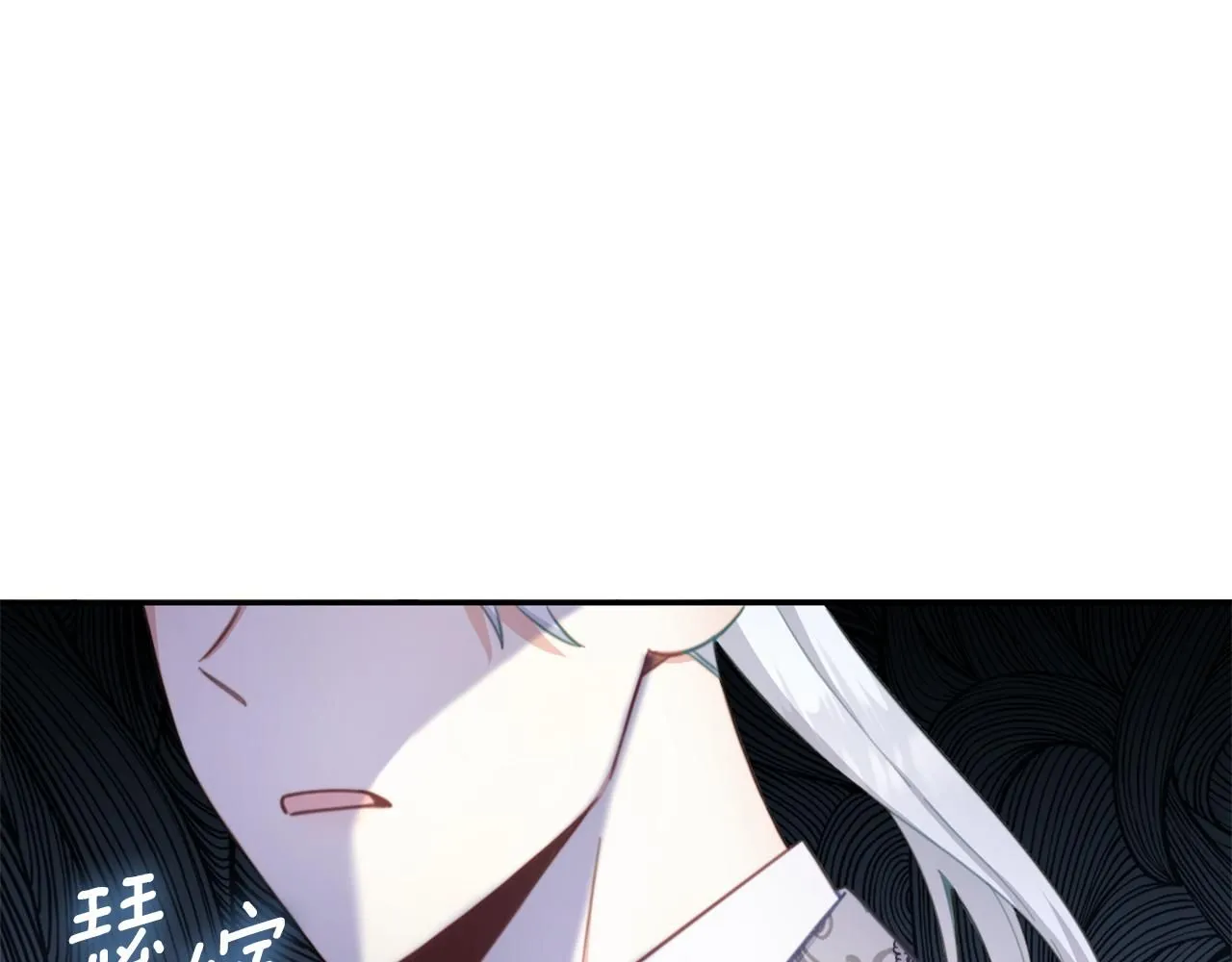 第43话 你很失礼 第67页