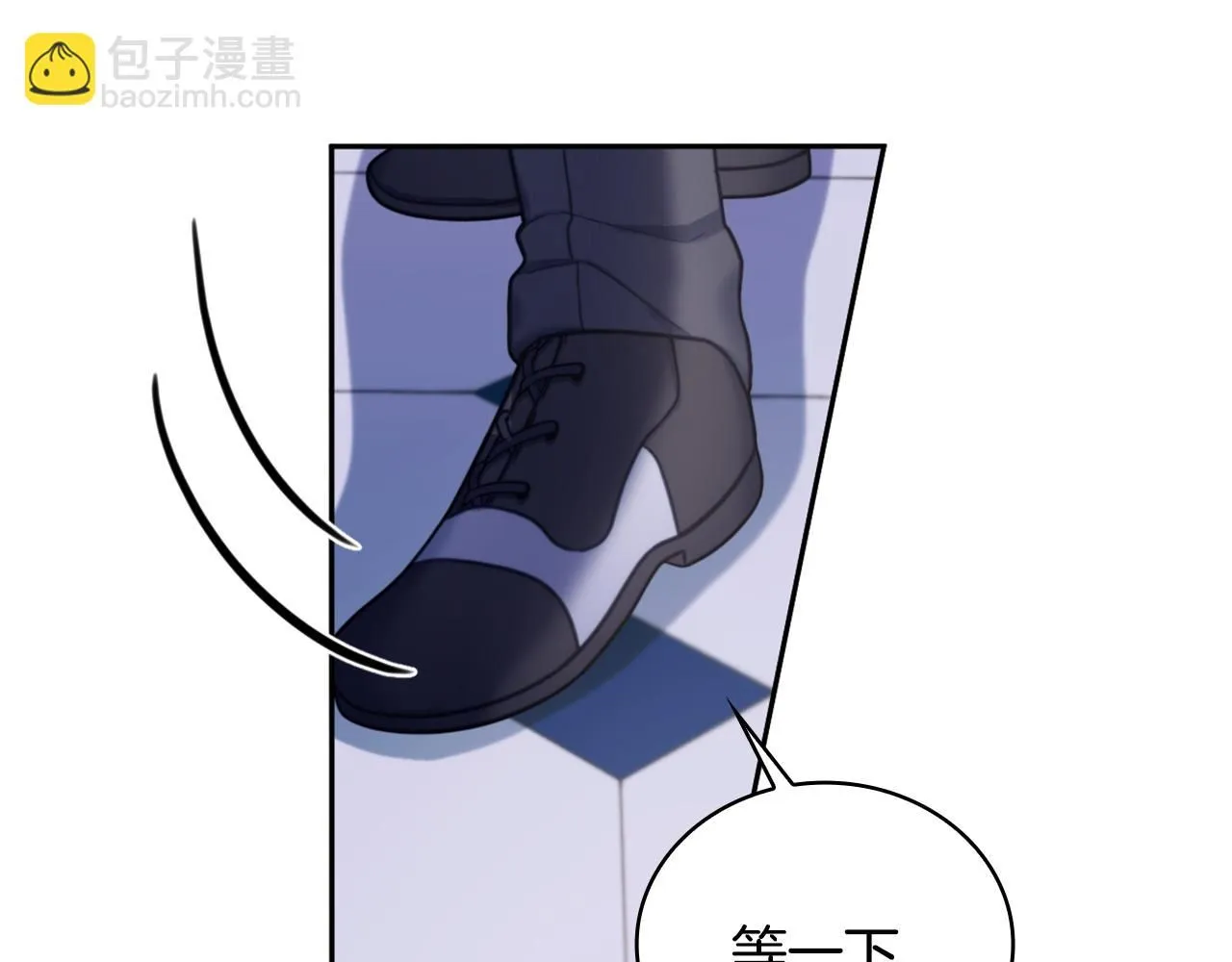 第43话 你很失礼 第72页