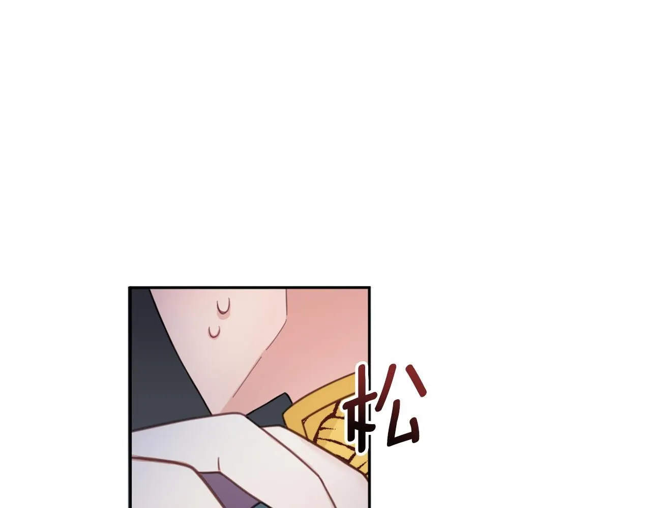 第43话 你很失礼 第89页