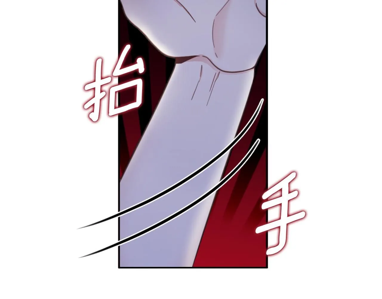 第43话 你很失礼 第100页