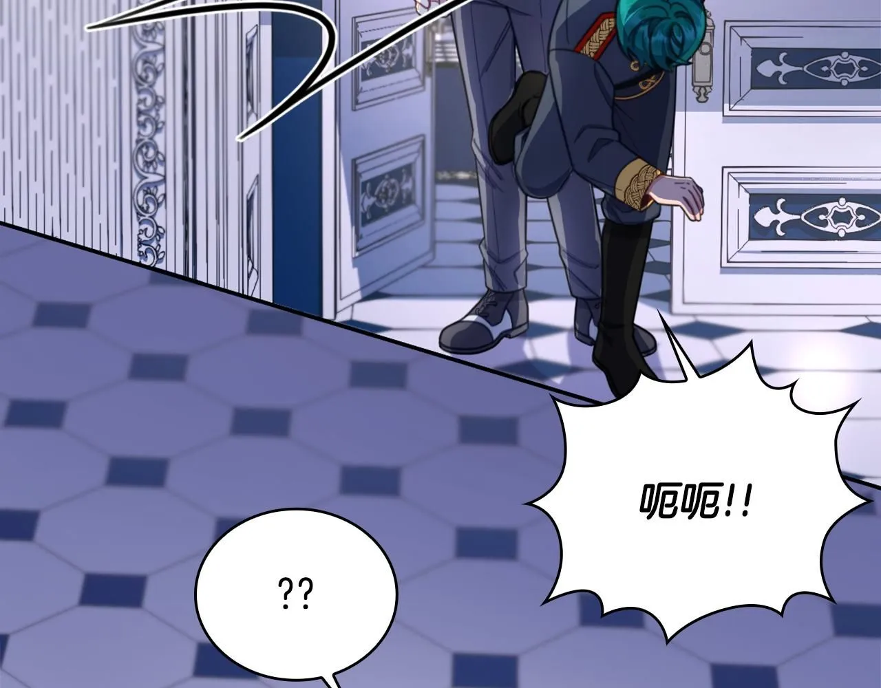 第43话 你很失礼 第103页