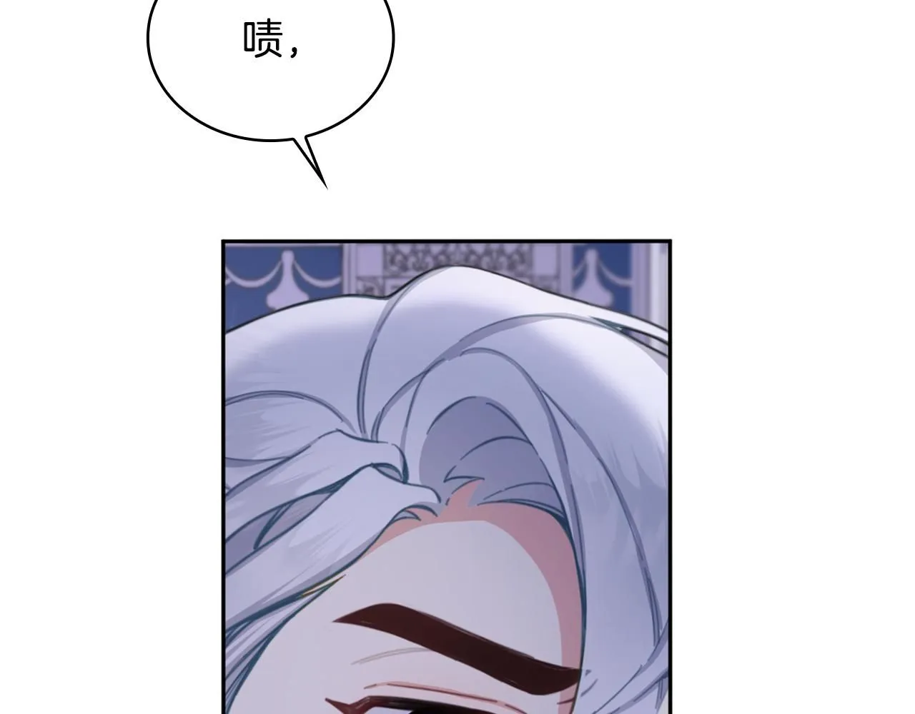 第43话 你很失礼 第110页