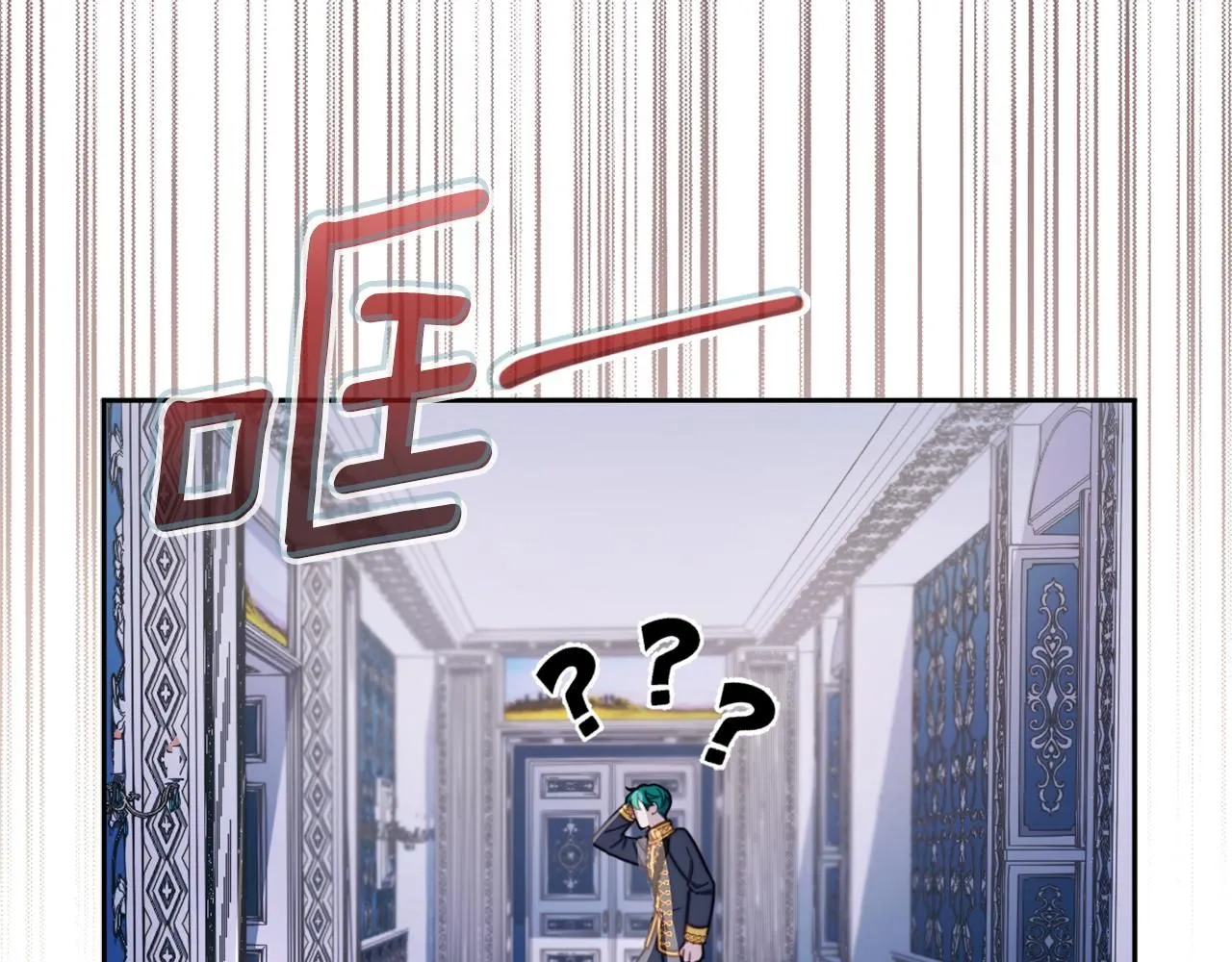 第43话 你很失礼 第114页
