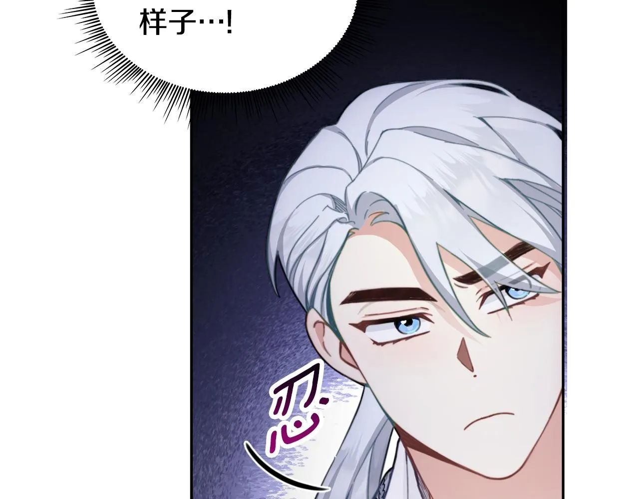 第43话 你很失礼 第124页