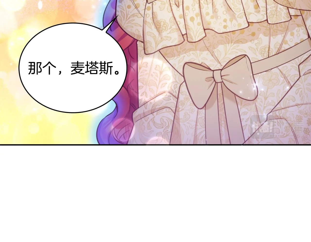 第43话 你很失礼 第147页