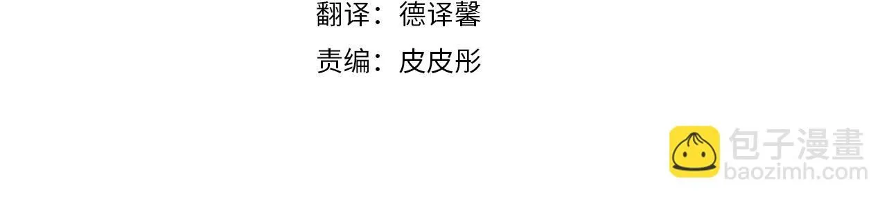 第44话 开导 第4页