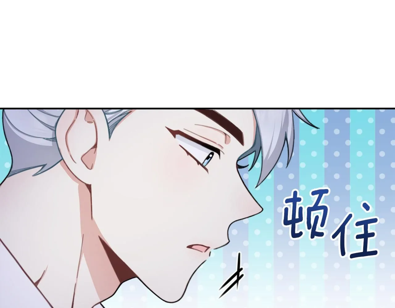 第44话 开导 第9页