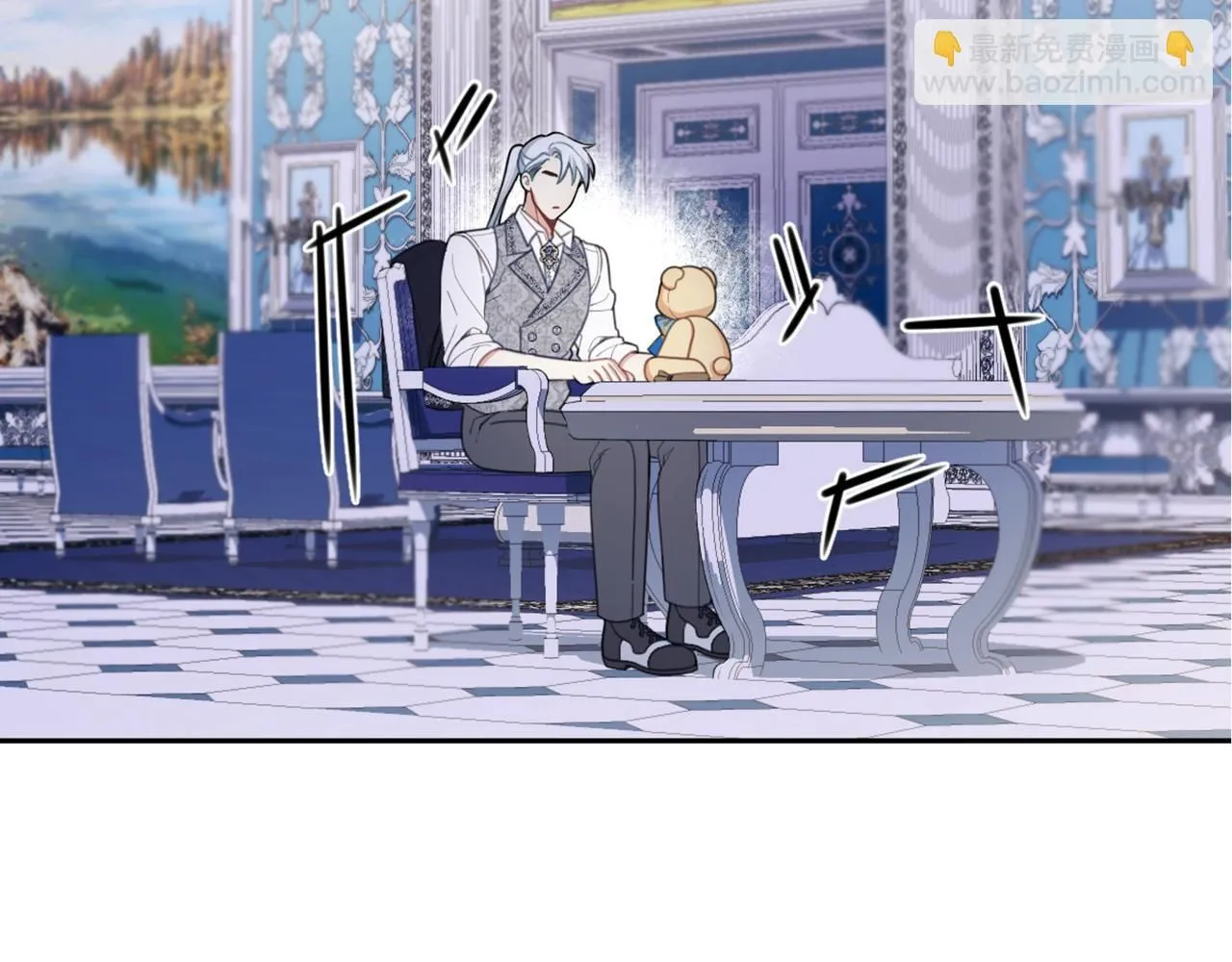 第44话 开导 第32页