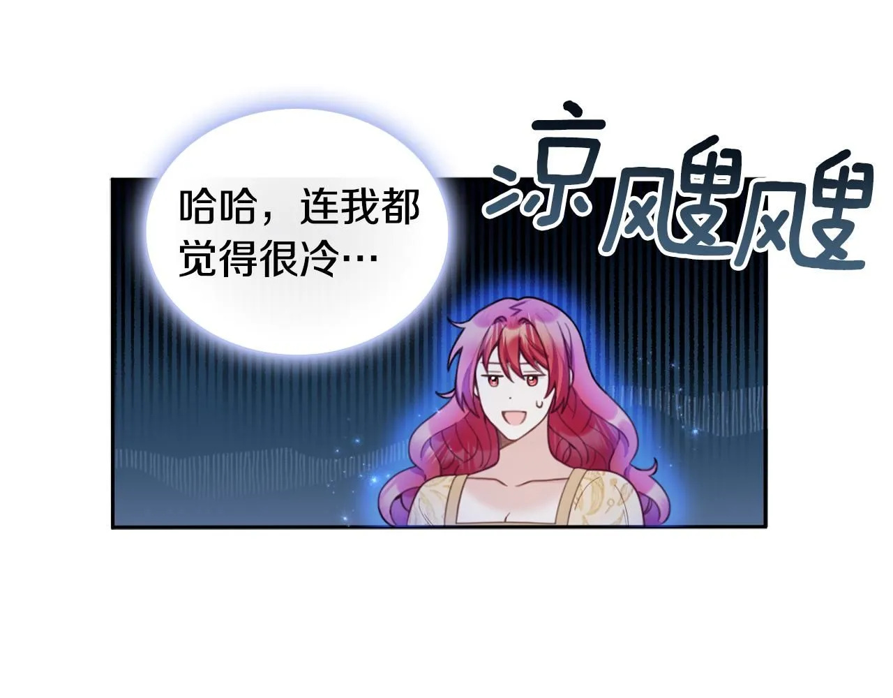 第44话 开导 第34页