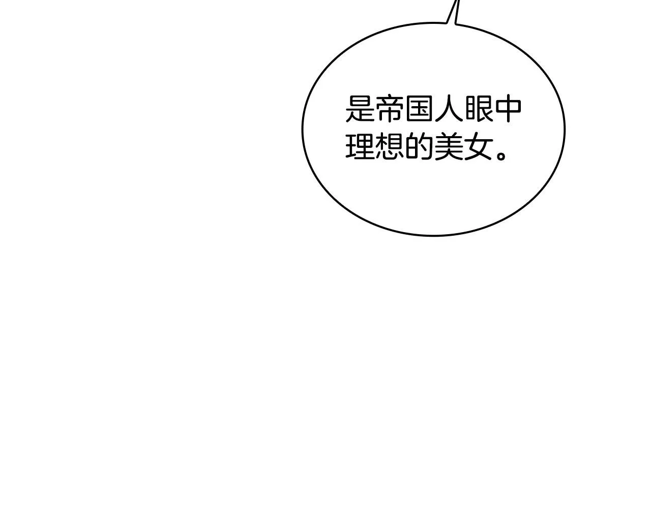第44话 开导 第39页