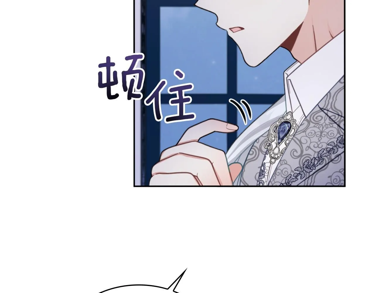 第44话 开导 第41页
