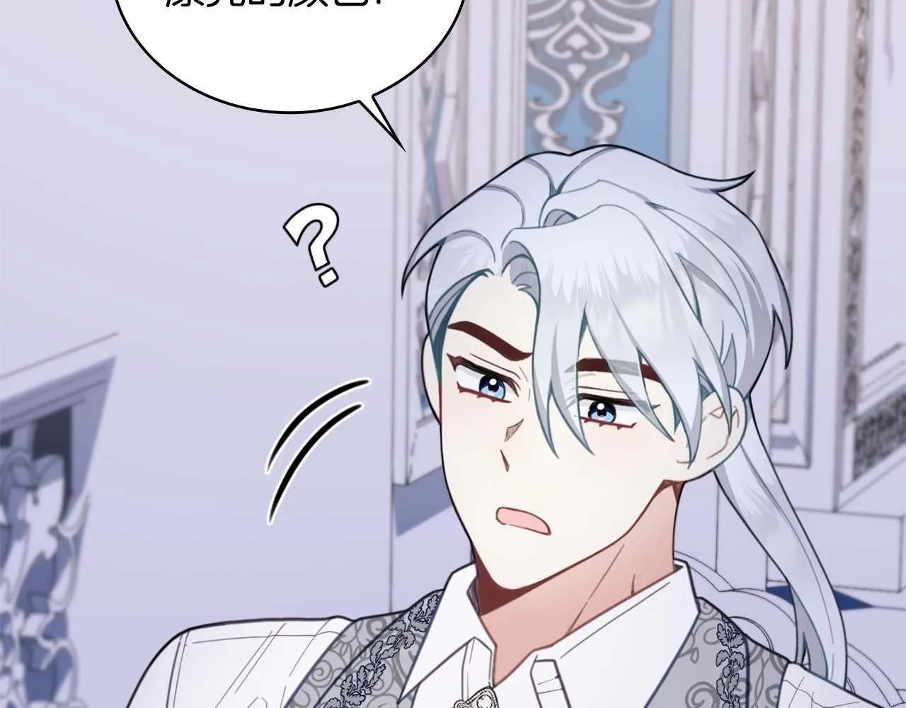 第44话 开导 第46页