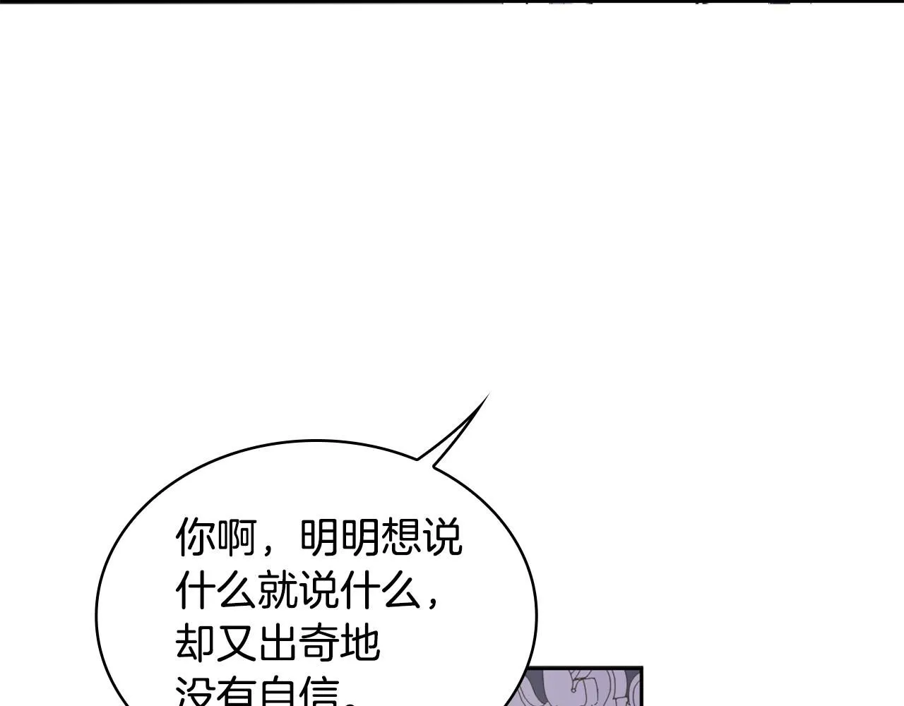 第44话 开导 第50页
