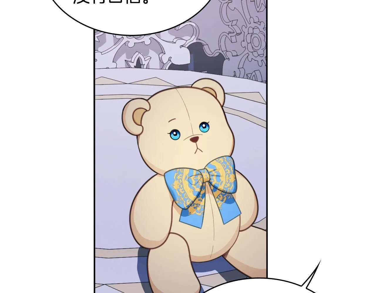 第44话 开导 第51页