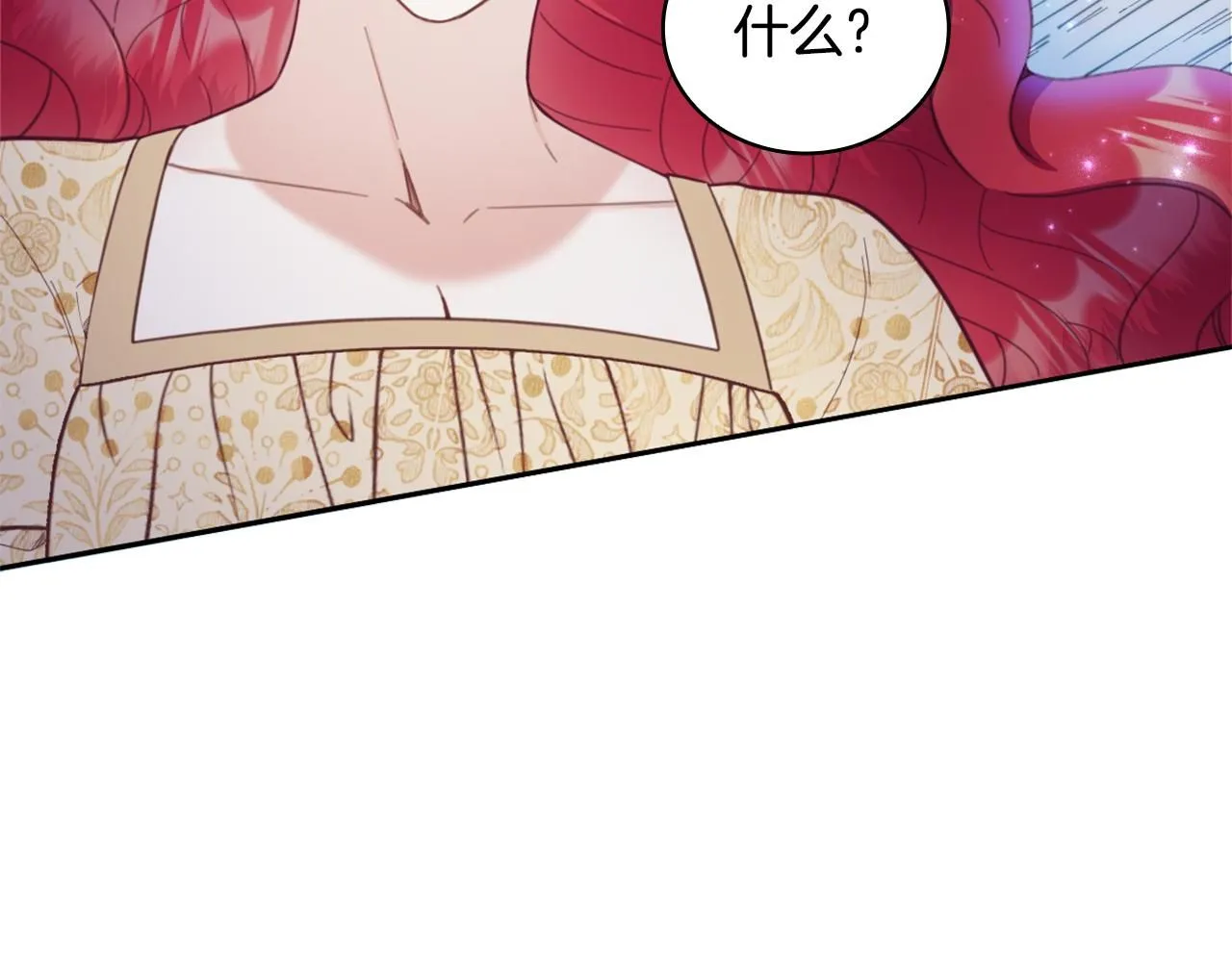 第44话 开导 第57页