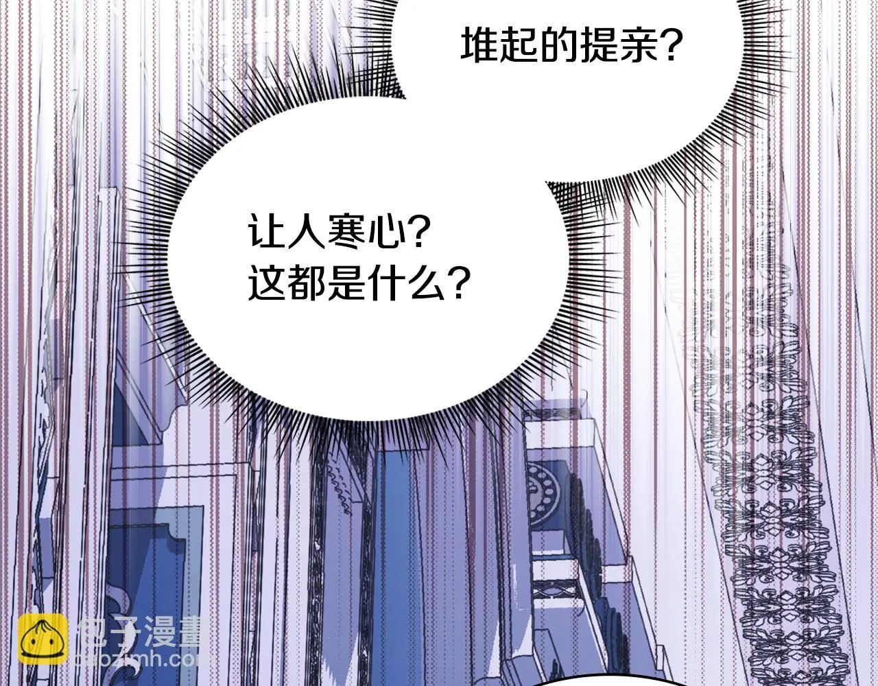 第44话 开导 第63页
