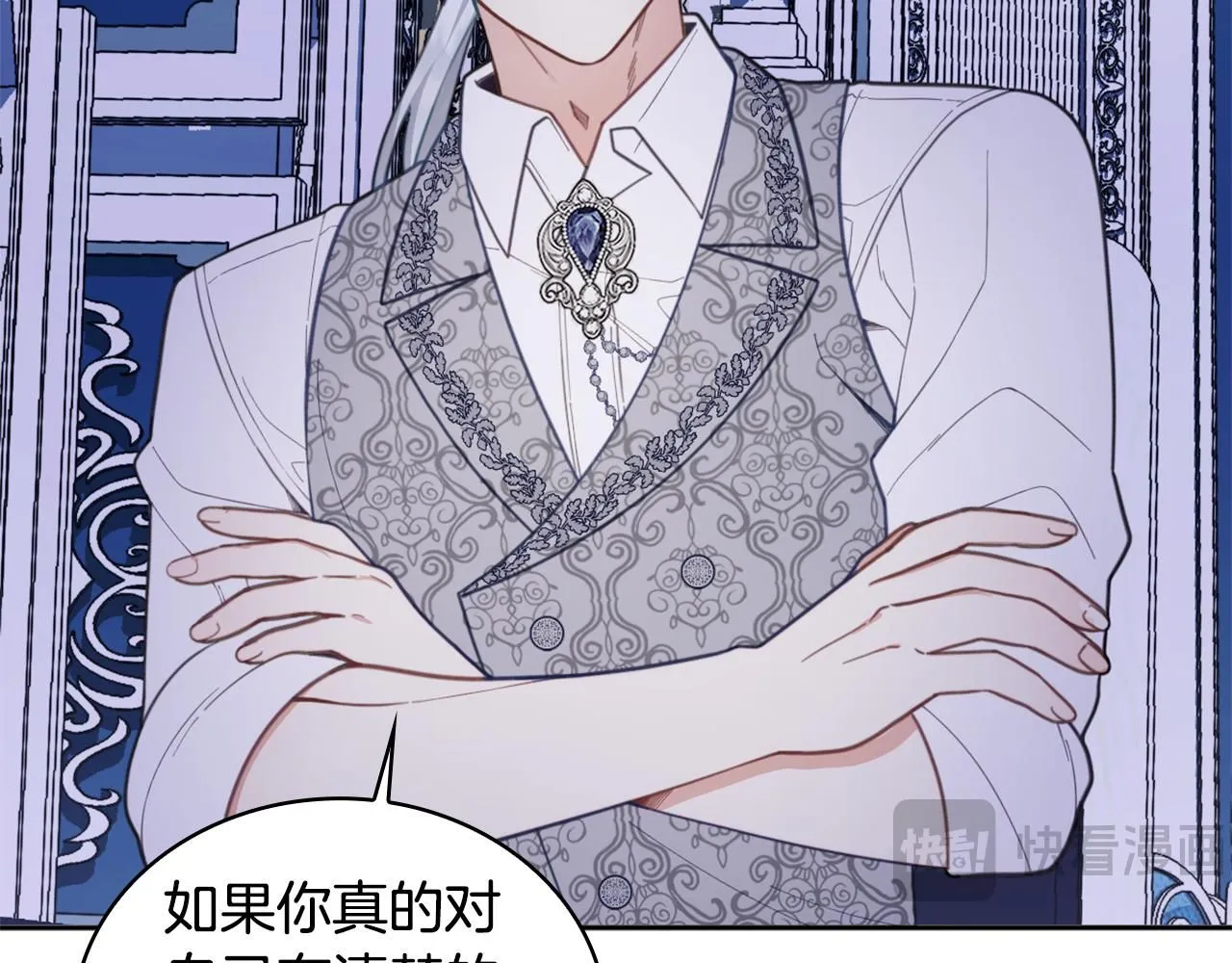第44话 开导 第65页
