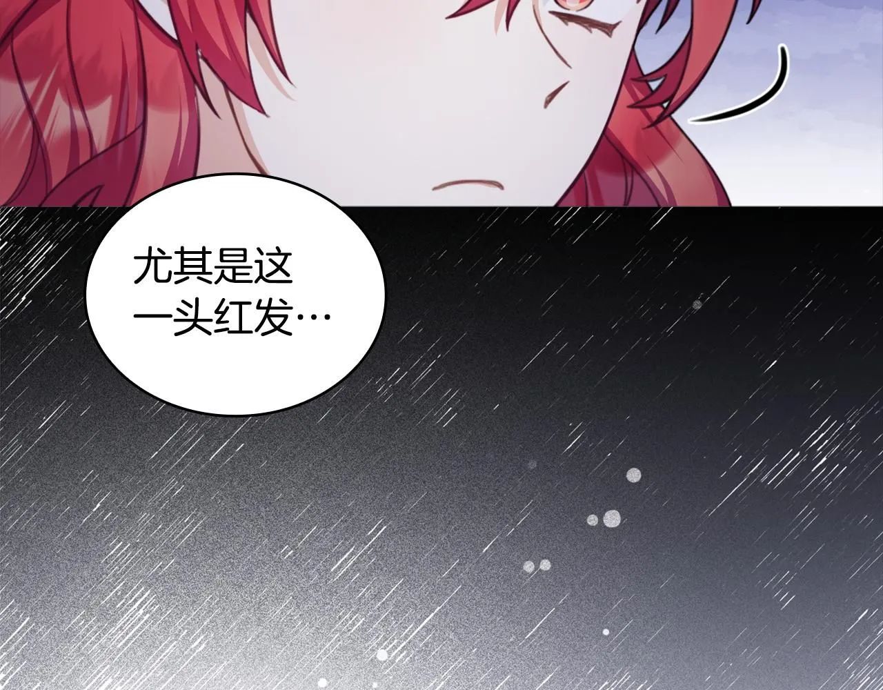 第44话 开导 第89页
