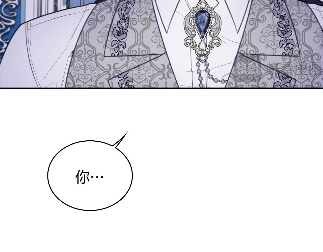 第44话 开导 第92页