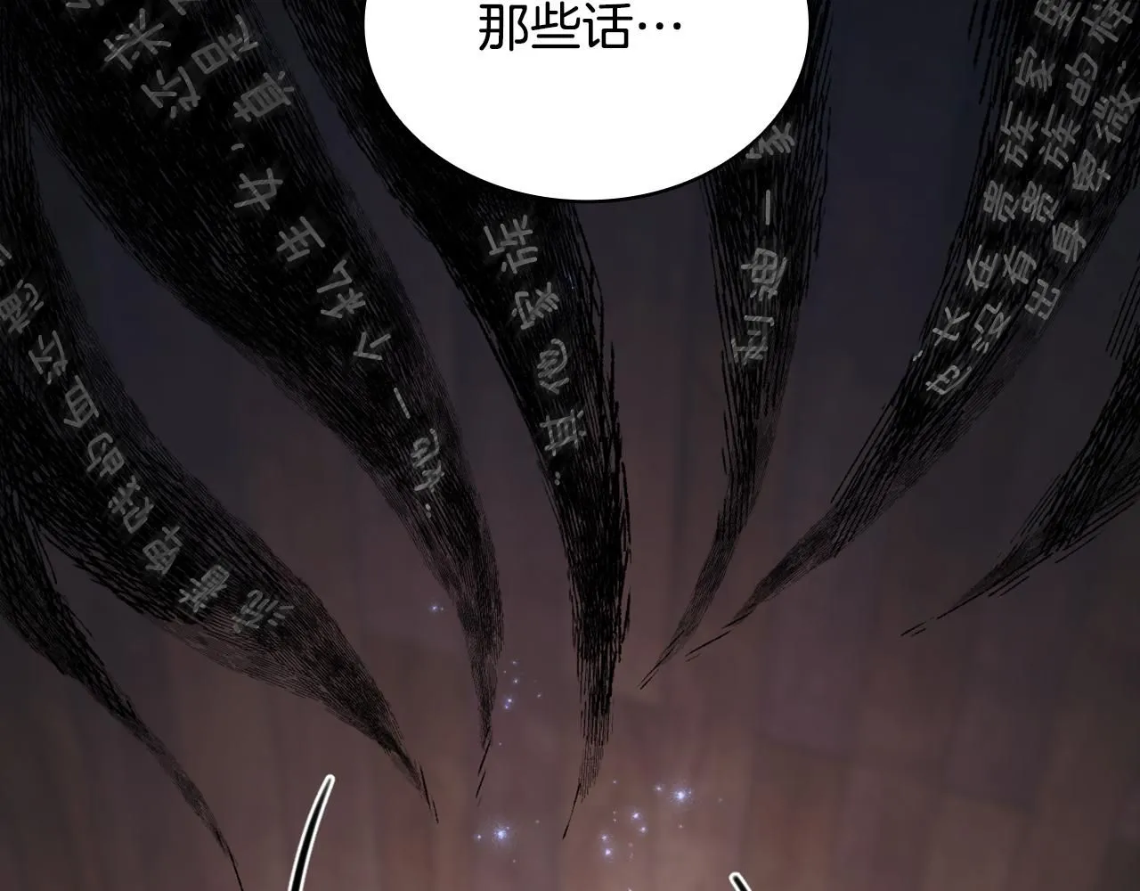 第44话 开导 第105页