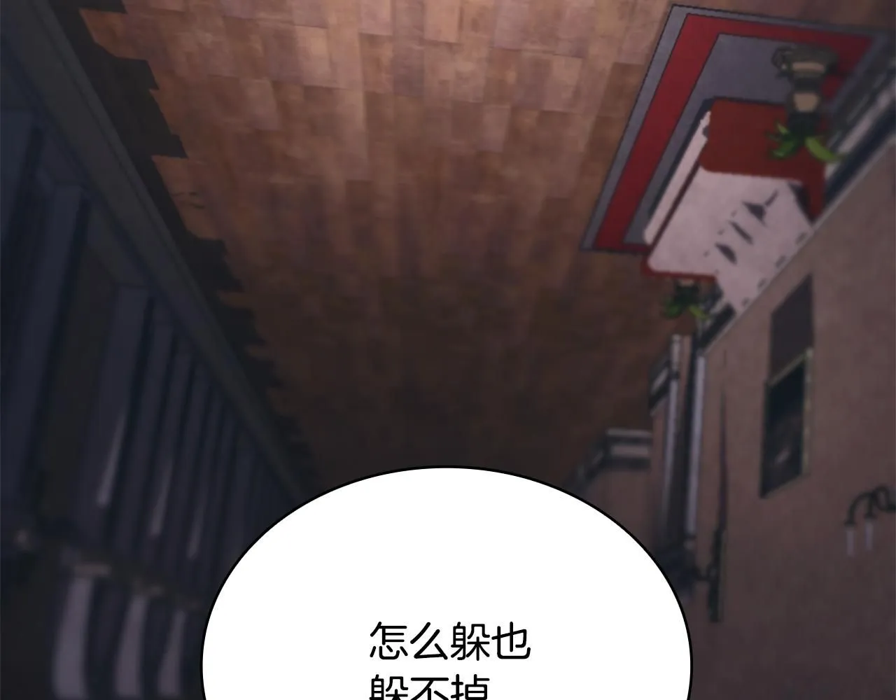 第44话 开导 第107页