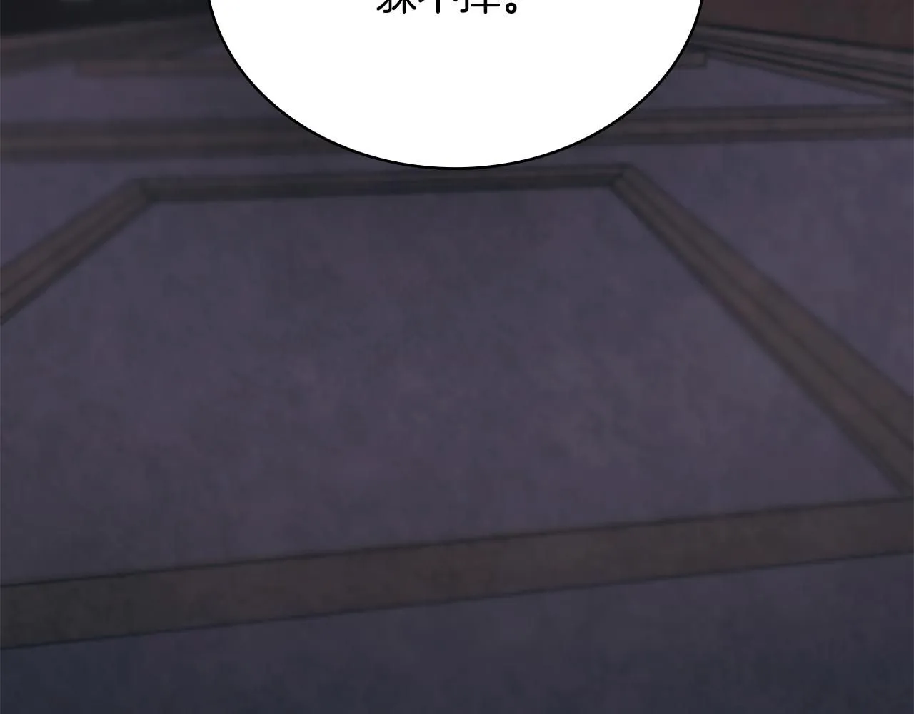 第44话 开导 第108页