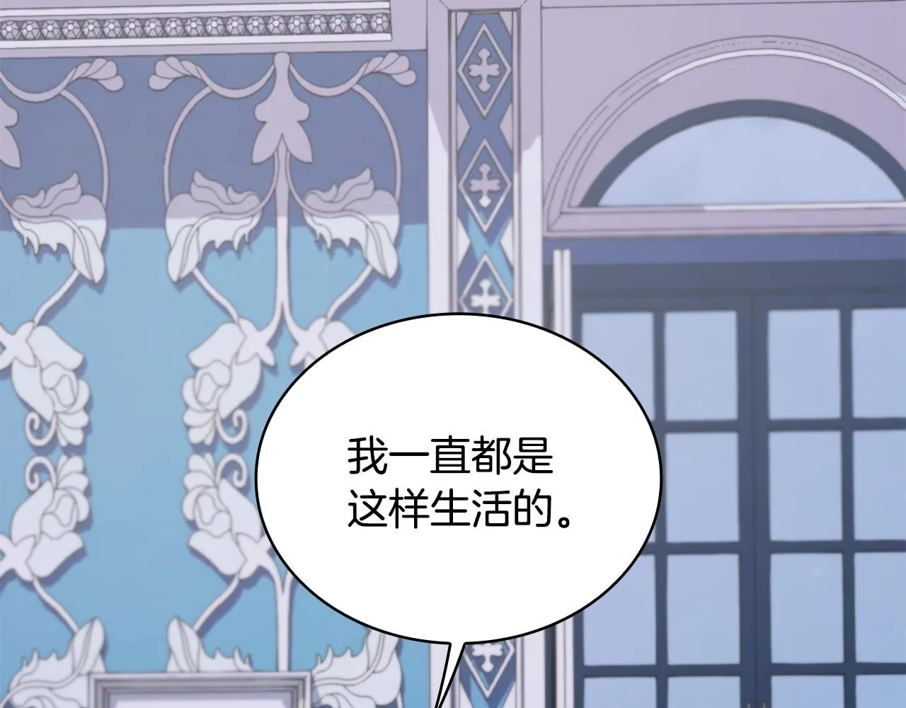 第44话 开导 第124页