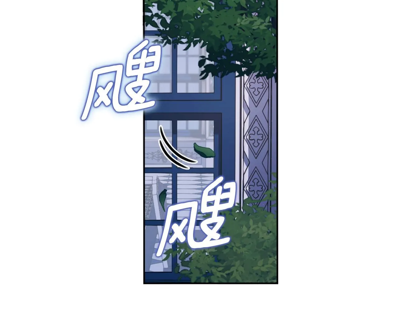 第44话 开导 第128页