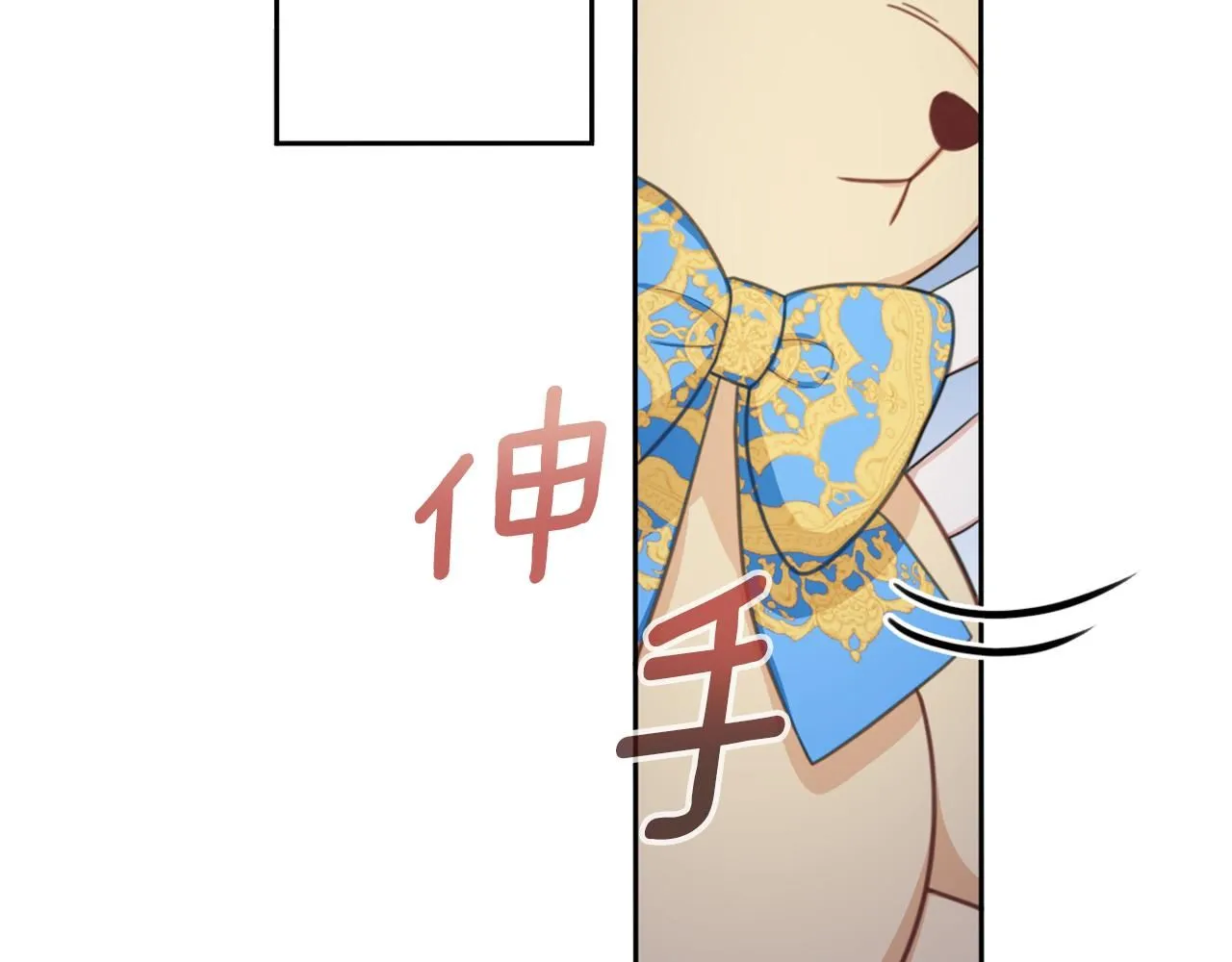 第44话 开导 第131页
