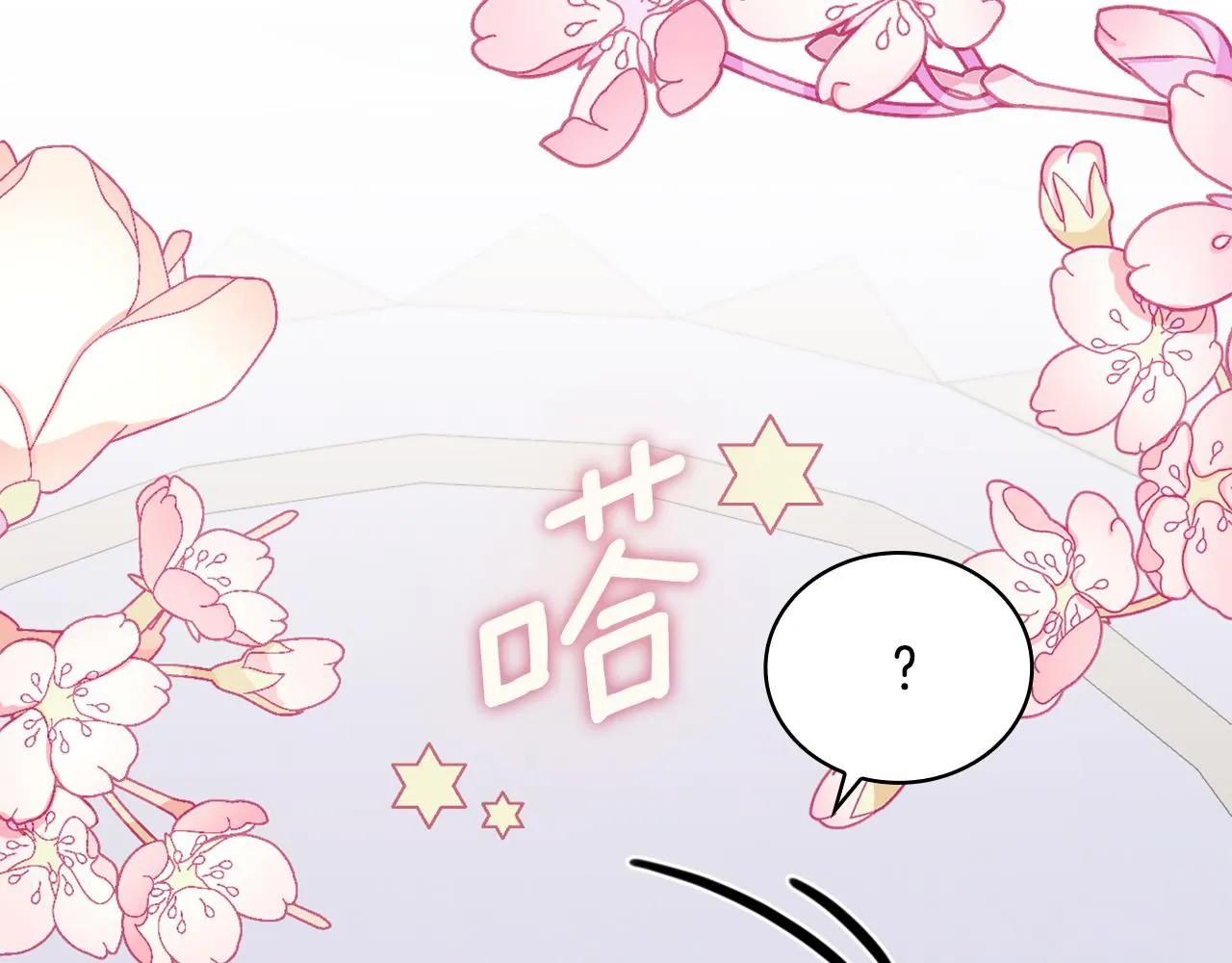 第44话 开导 第133页