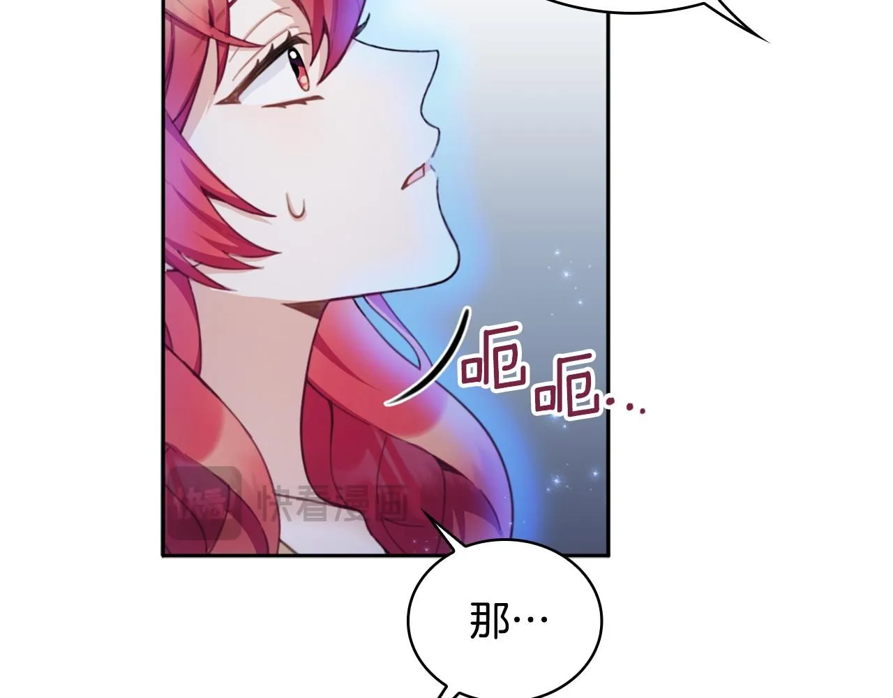 第44话 开导 第142页