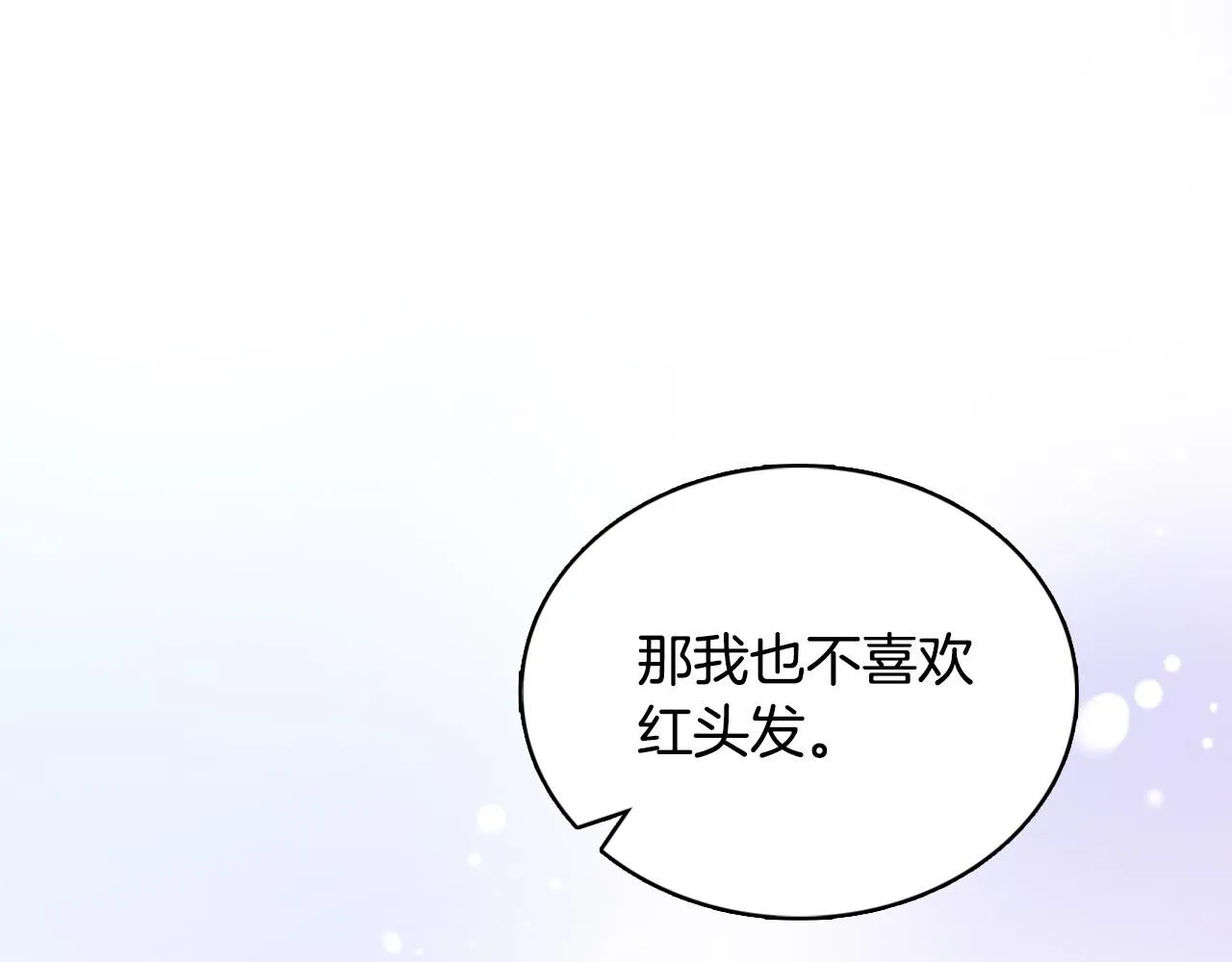 第44话 开导 第157页