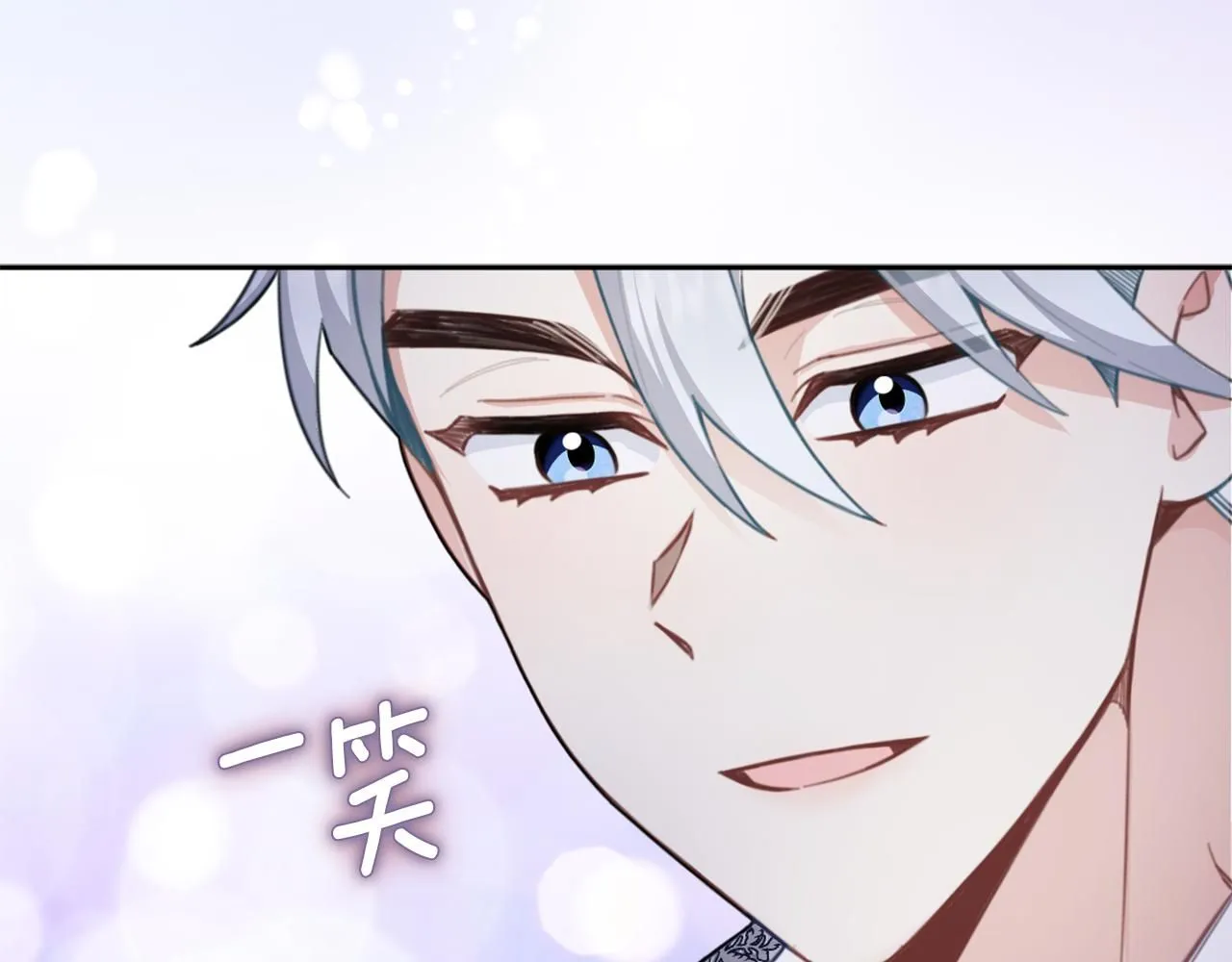 第44话 开导 第158页
