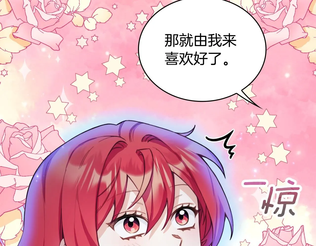 第44话 开导 第160页