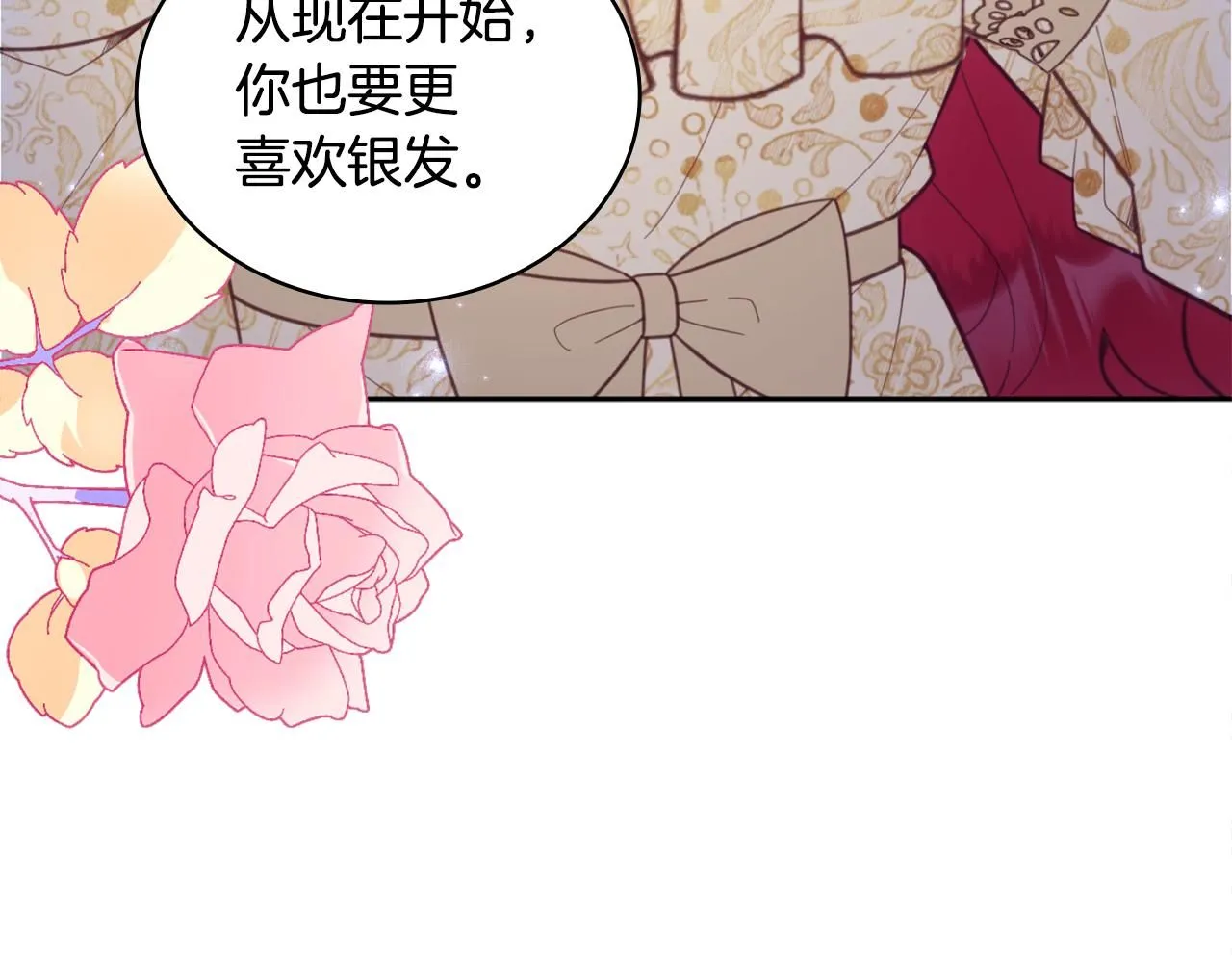 第44话 开导 第162页