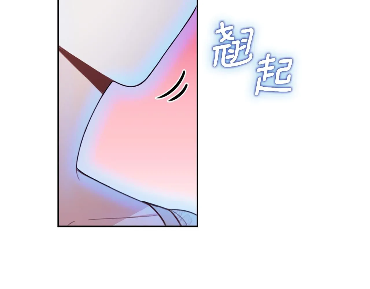 第44话 开导 第164页