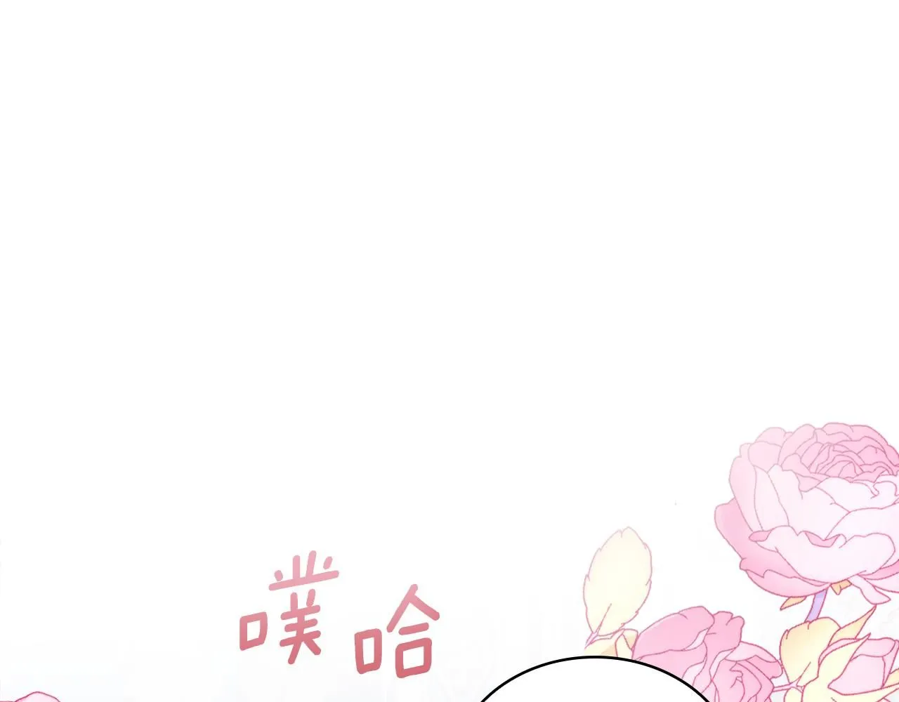 第44话 开导 第165页