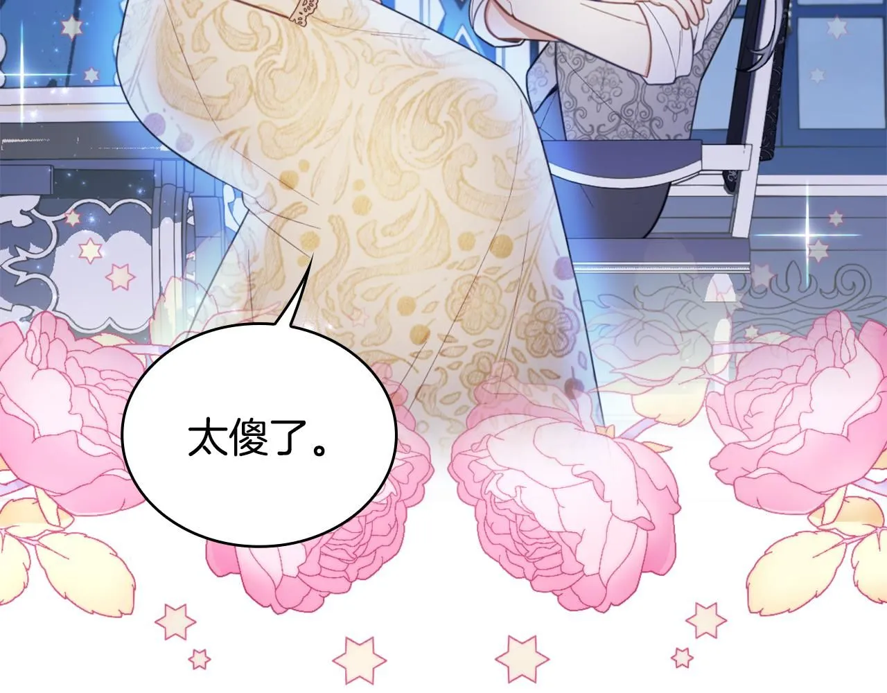 第44话 开导 第167页