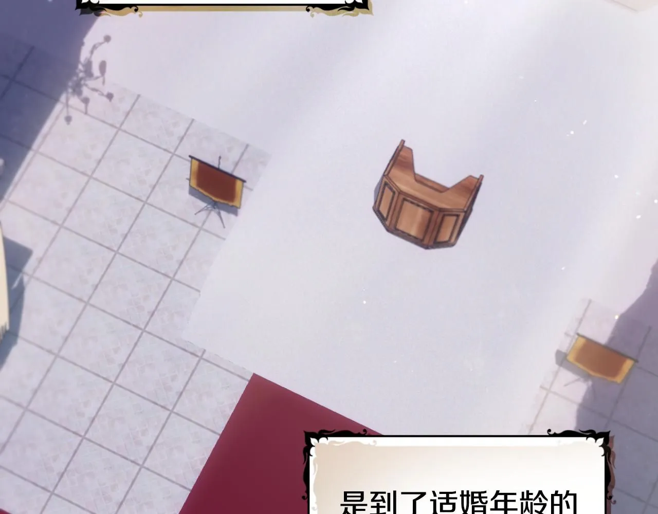 第48话 伯父其人 第9页