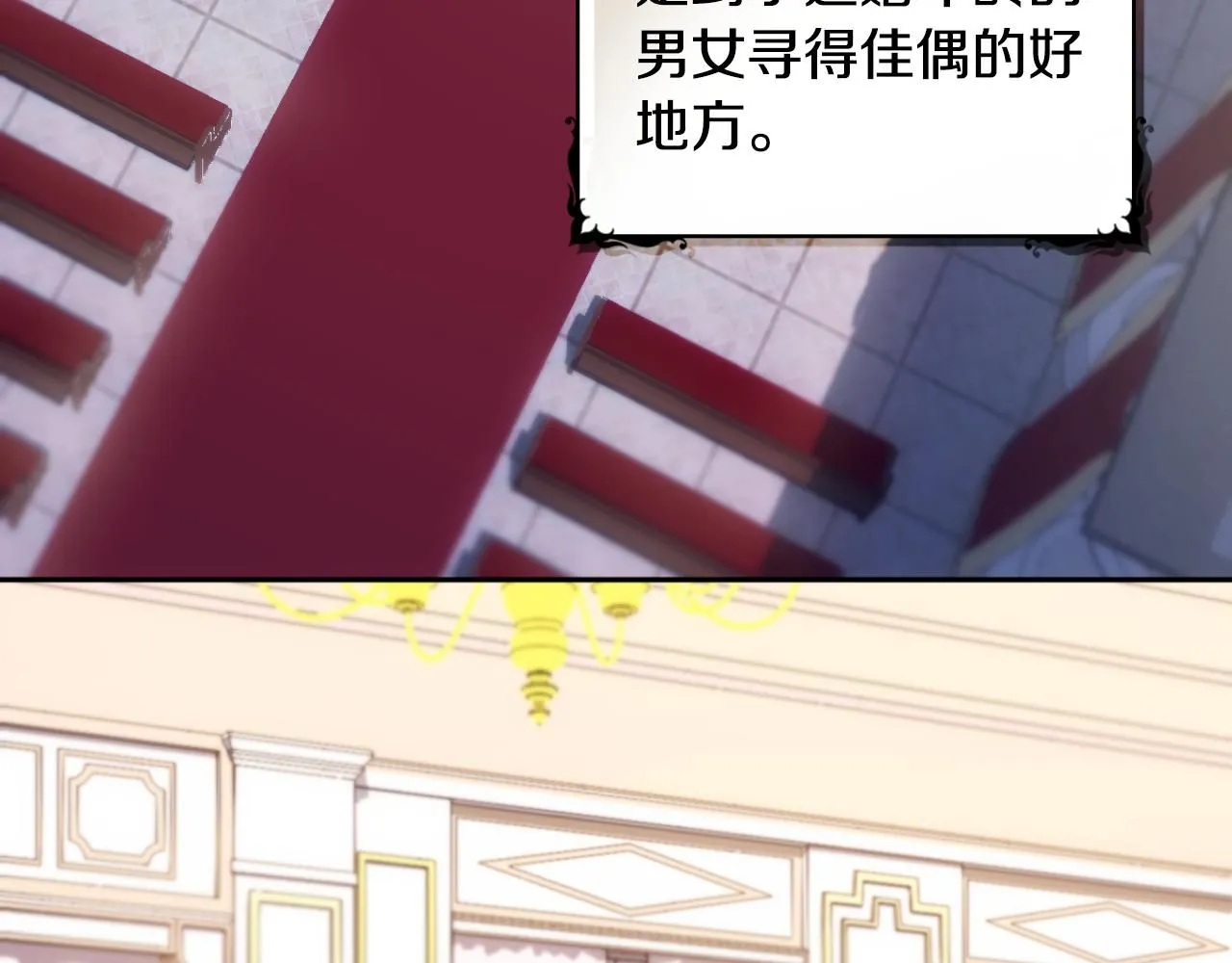 第48话 伯父其人 第10页
