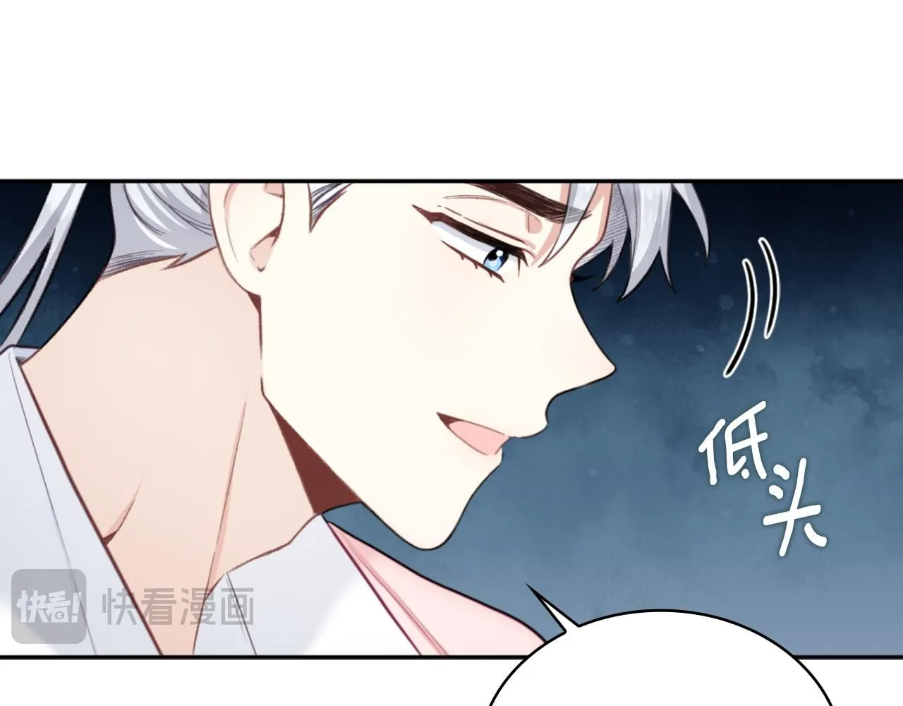 第48话 伯父其人 第18页