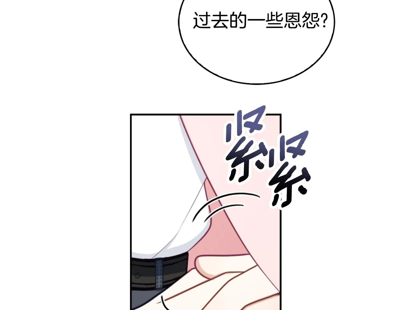 第48话 伯父其人 第22页
