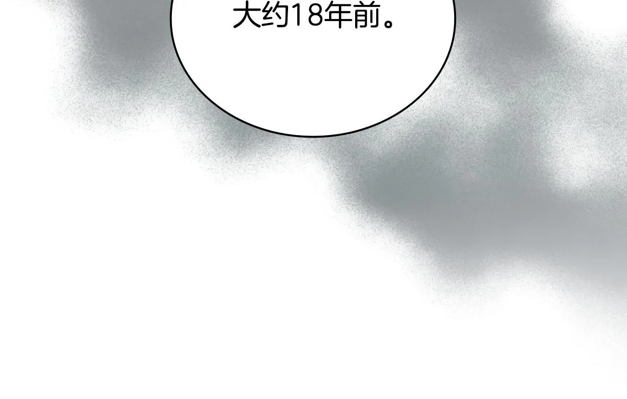 第48话 伯父其人 第25页