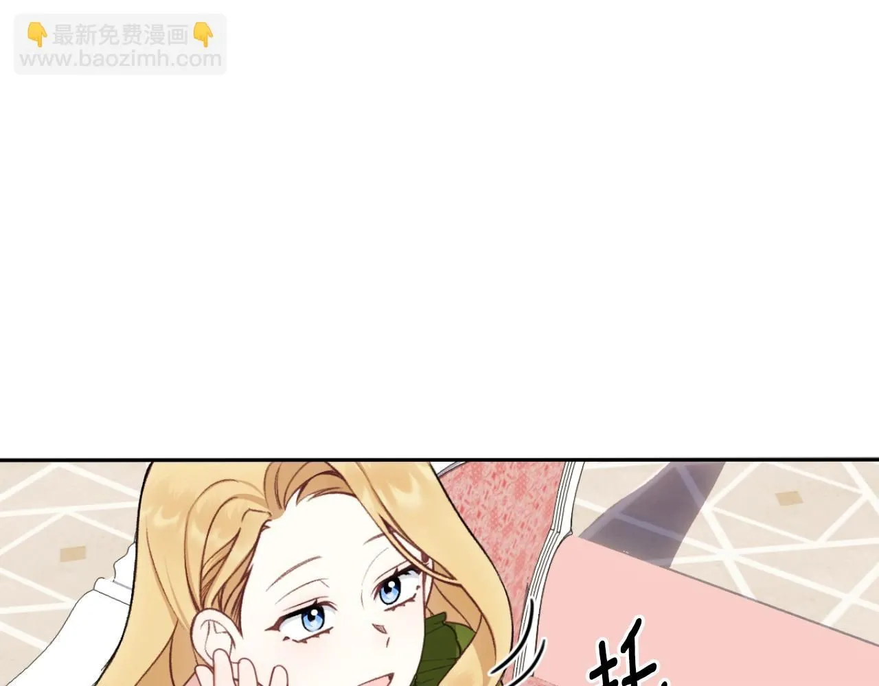 第48话 伯父其人 第52页
